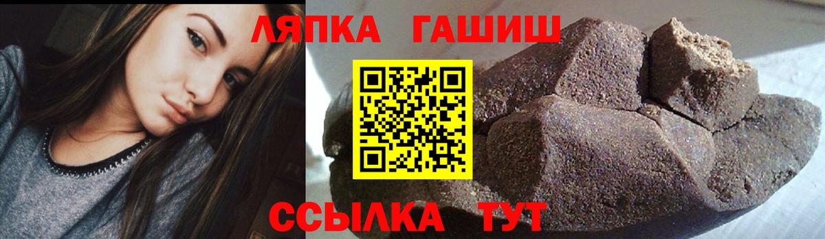 ГАШИШ Cannabis Зеленогорск