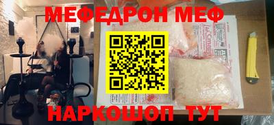 соль курить ск Ливны