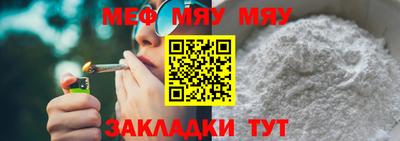соль курить ск Ливны