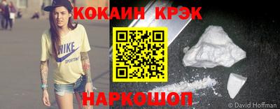 эйфоретик Лесосибирск