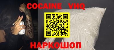 эйфоретик Лесосибирск
