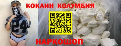 соль курить ск Ливны