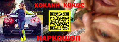 эйфоретик Лесосибирск