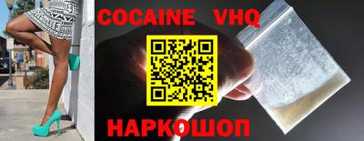эйфоретик Лесосибирск