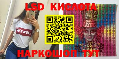соль курить ск Ливны