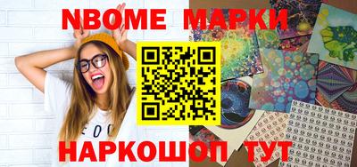соль курить ск Ливны