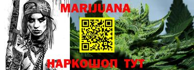 соль курить ск Ливны