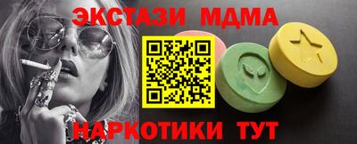 эйфоретик Лесосибирск