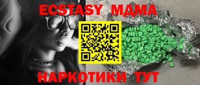эйфоретик Лесосибирск