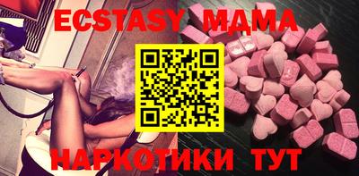 эйфоретик Лесосибирск