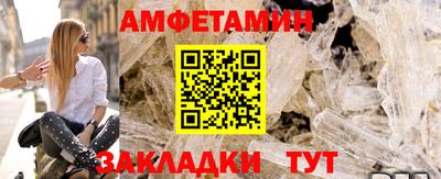 соль курить ск Ливны