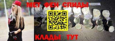 эйфоретик Лесосибирск