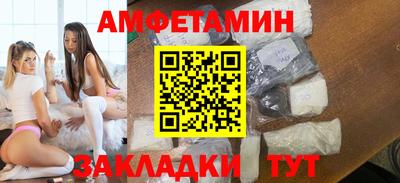 эйфоретик Лесосибирск