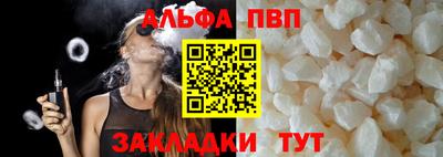 соль курить ск Ливны