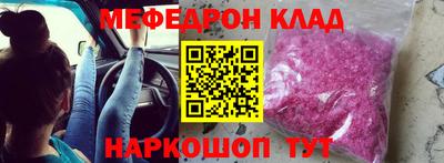 соль курить ск Ливны