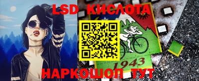 эйфоретик Лесосибирск