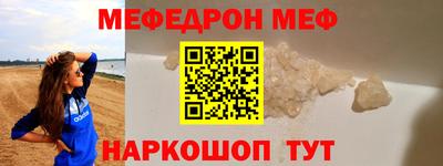 эйфоретик Лесосибирск