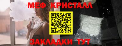 соль курить ск Ливны