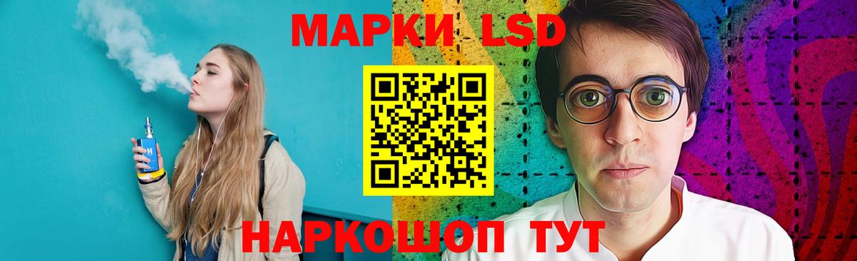 Лсд 25 экстази кислота Зеленогорск