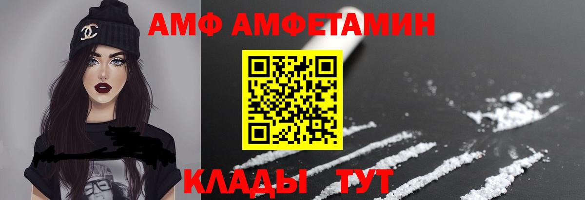 Метамфетамин винт Зеленогорск