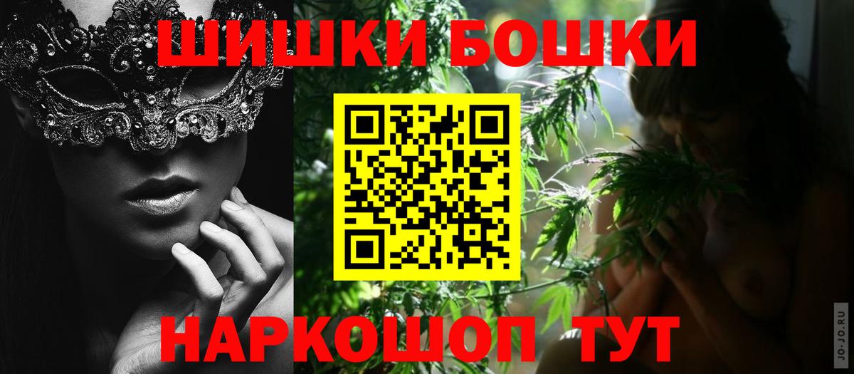 Шишки марихуана LSD WEED  Вход с VPN  Бошки Шишки марихуана  Зеленогорск 